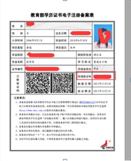 qq截图20161221143029 qq截图20161221143029