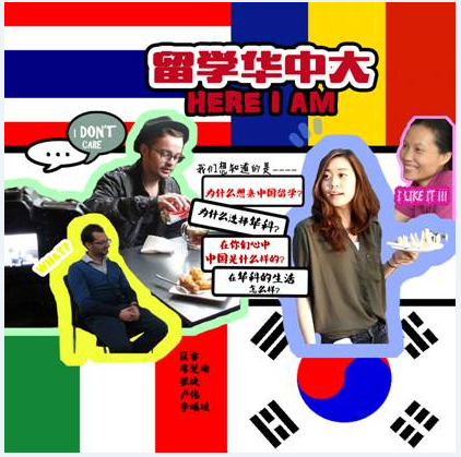留学 留学