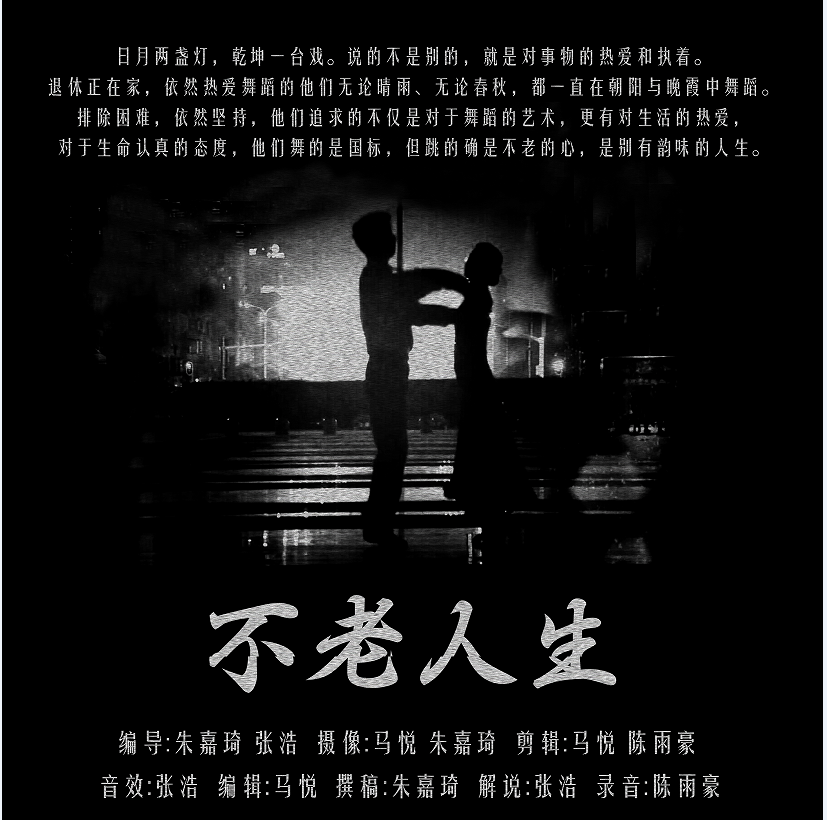 bulao bulao