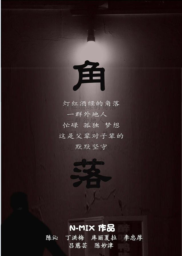 jiaoluo jiaoluo